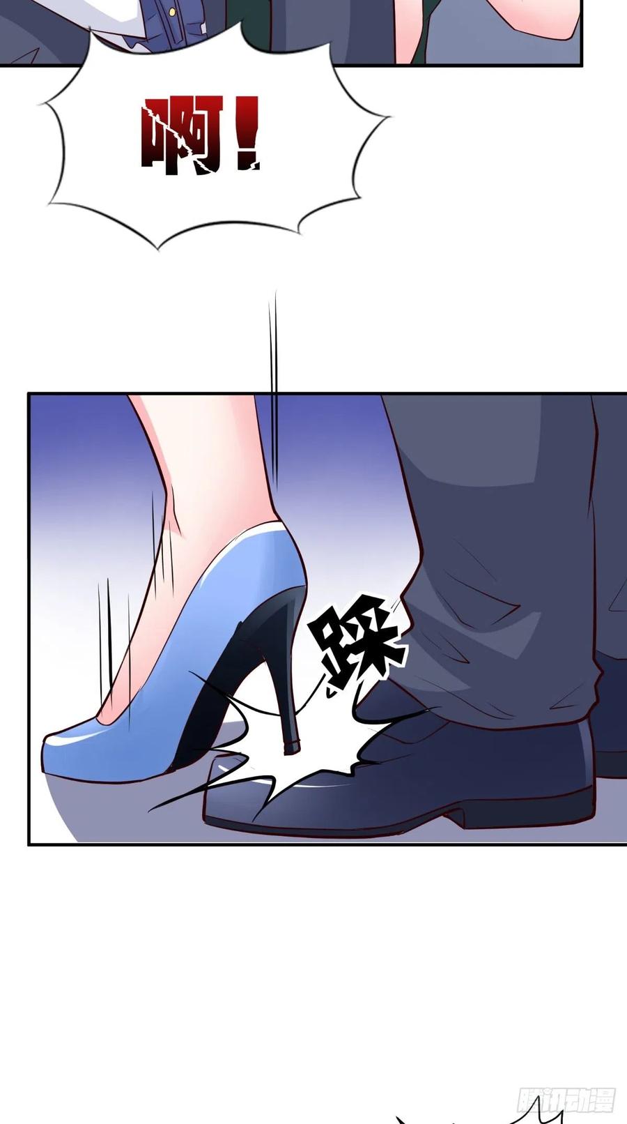 《让我鬼迷心窍的爱》第84话 我爱你 第18页