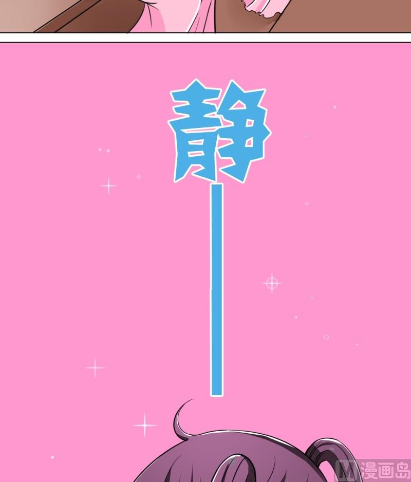 《红线错情》第7话 你来打我啊（一） 第14页
