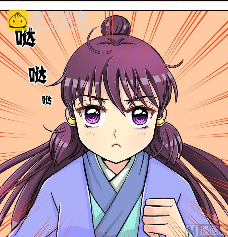 《红线错情》第21话 失踪疑云（一） 第3页