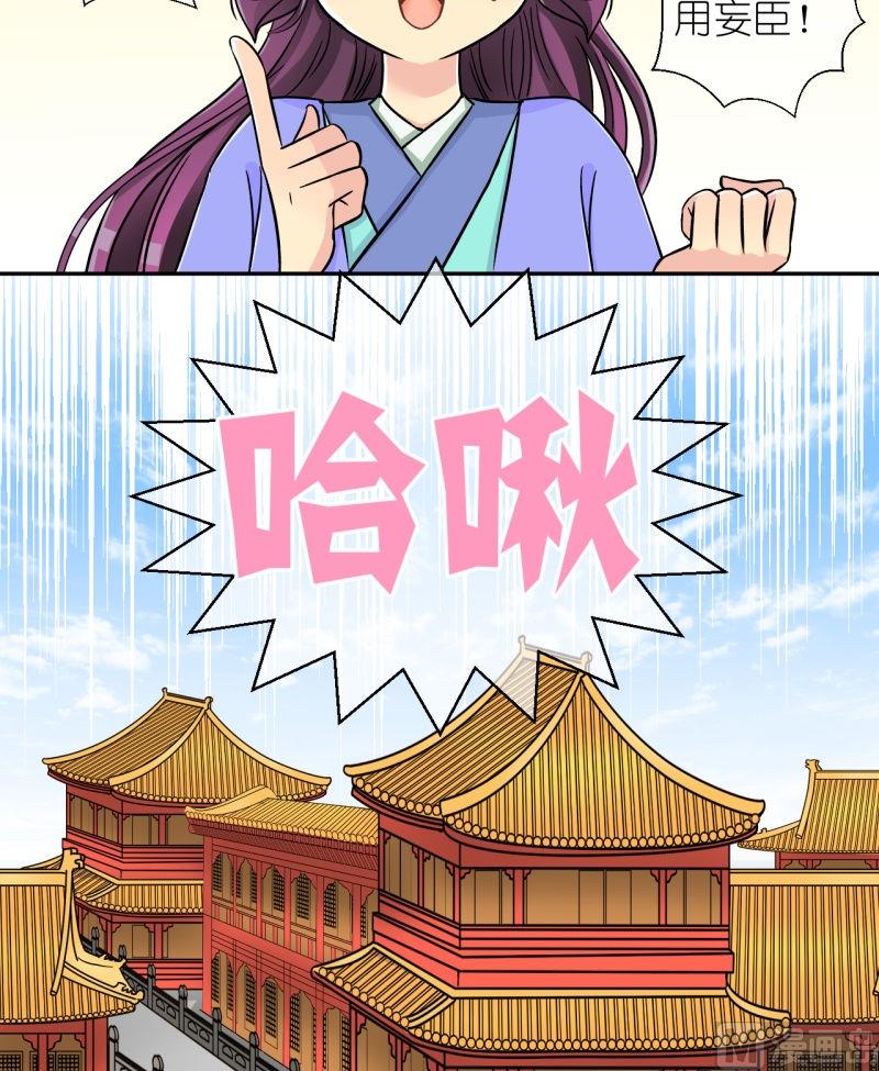 《红线错情》第24话 失踪疑云（四） 第10页