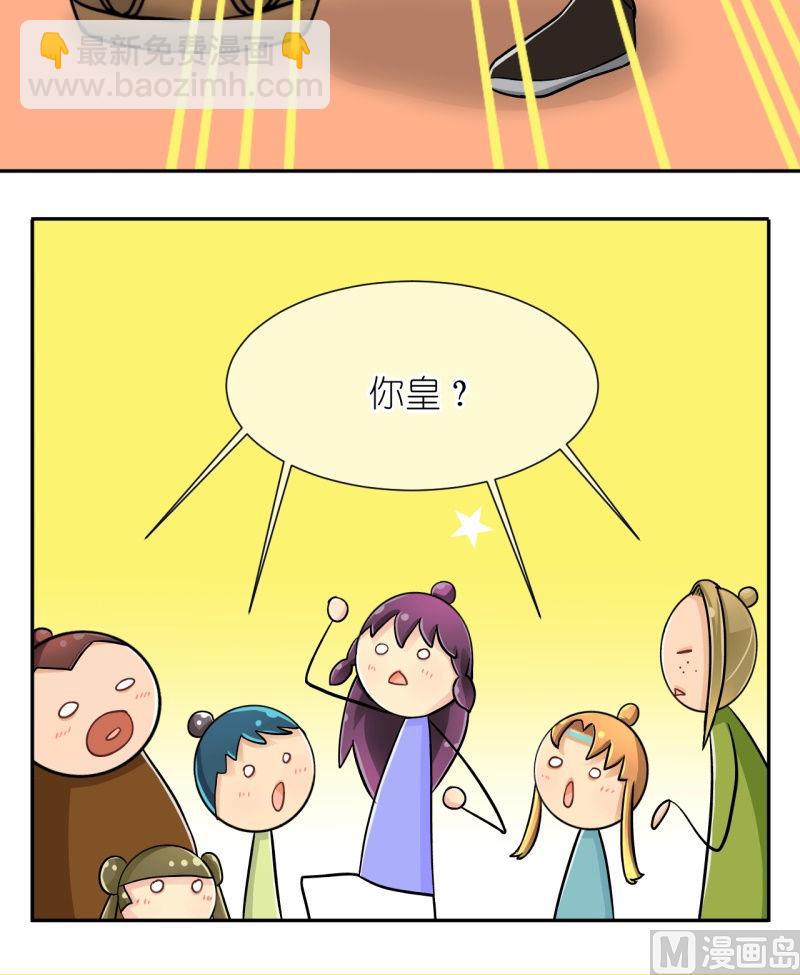 《红线错情》第24话 失踪疑云（四） 第8页