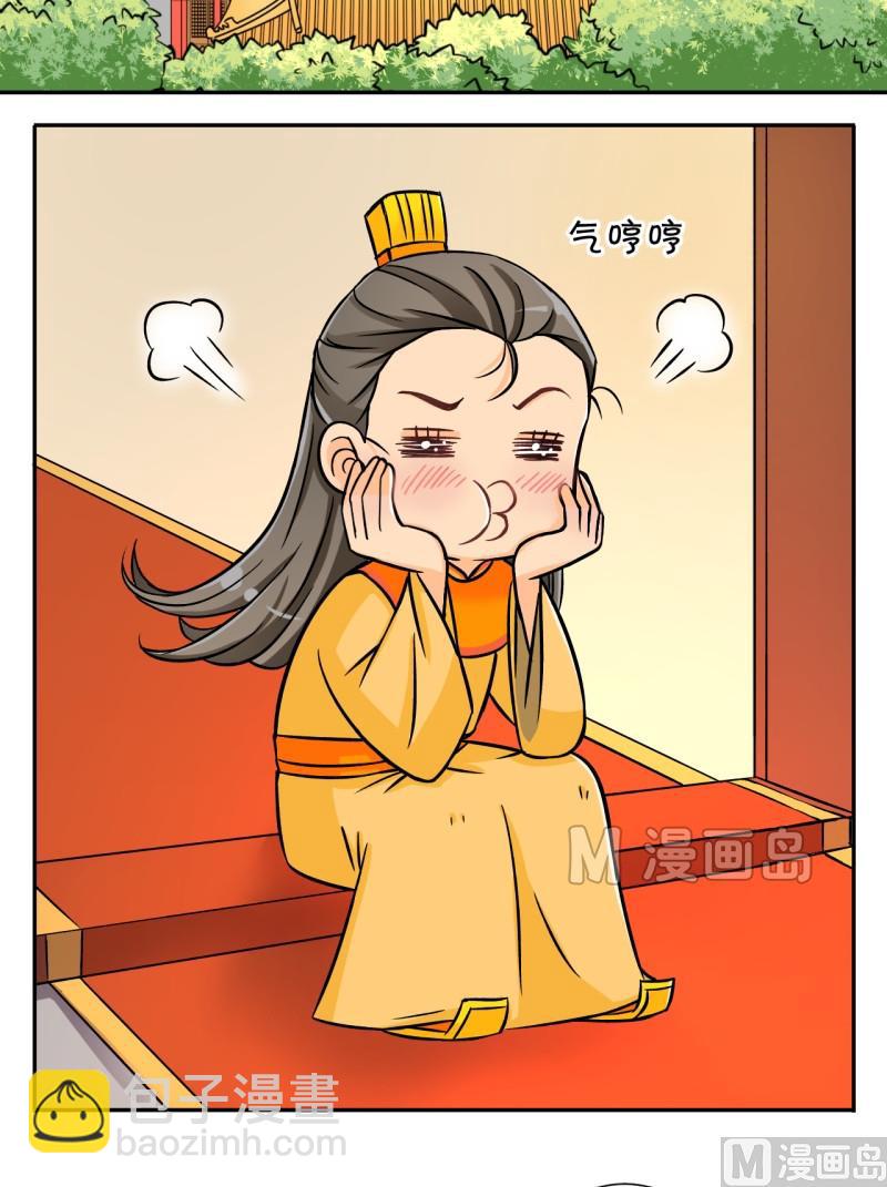 《红线错情》第38话 曝光啦（二） 第2页