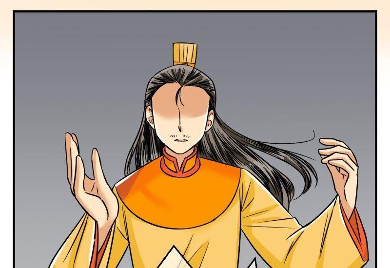 《红线错情》第101话 大婚1 第13页