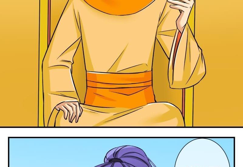 《红线错情》第101话 大婚1 第29页