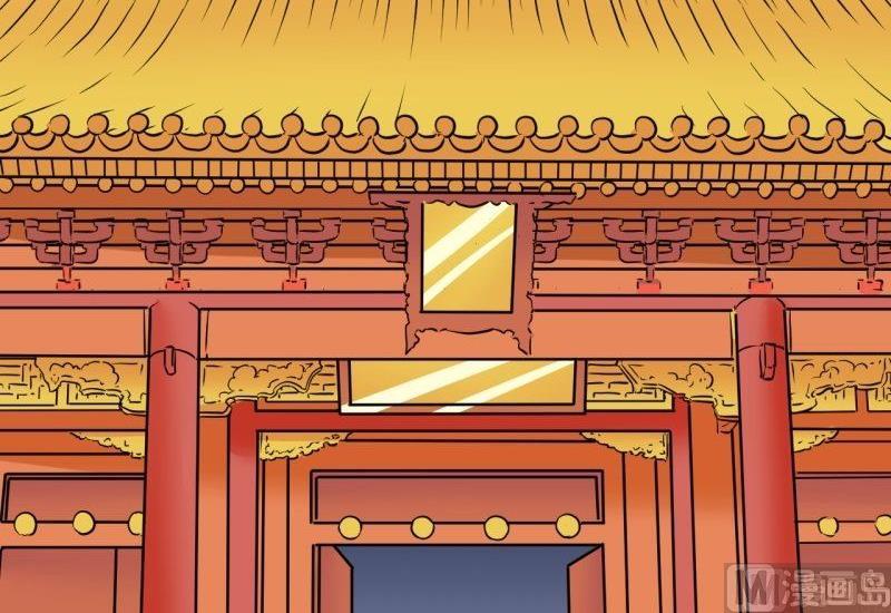 《红线错情》第101话 大婚1 第9页