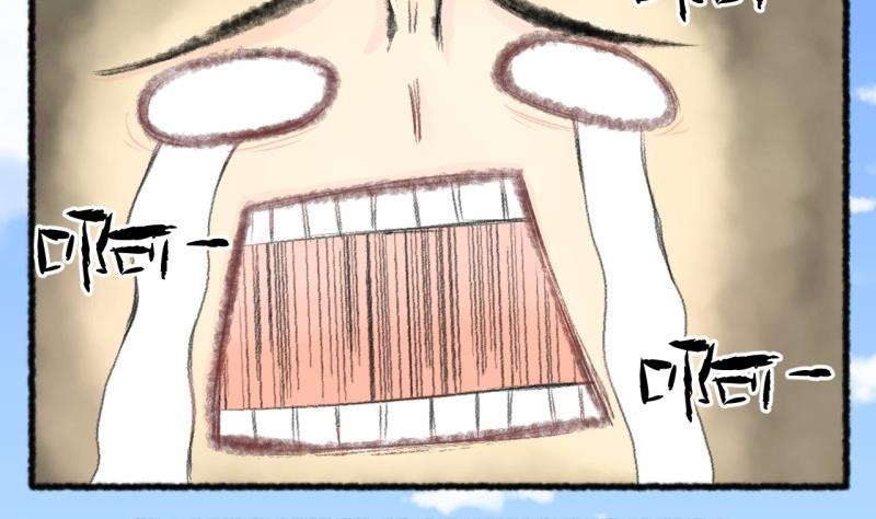 《红线错情》第103话吾家皇妹成长记 第28页