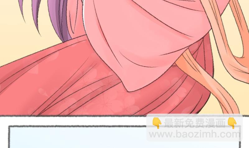 《红线错情》第103话吾家皇妹成长记 第5页