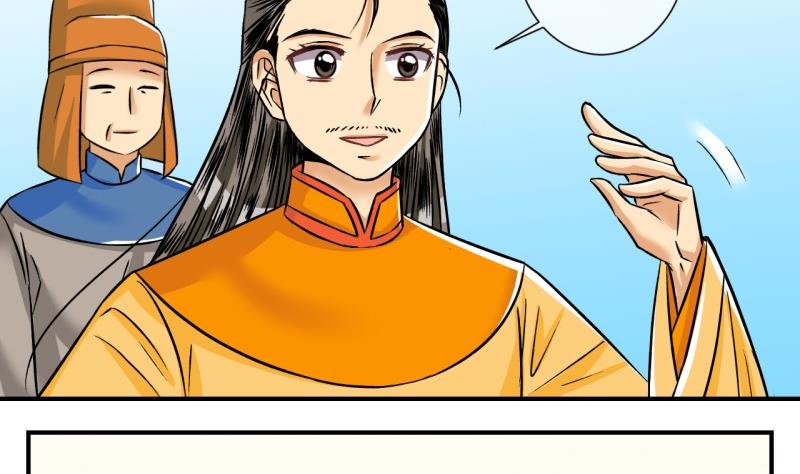 《红线错情》第102话大婚2 第40页