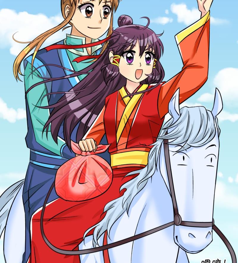 《红线错情》第102话大婚2 第47页