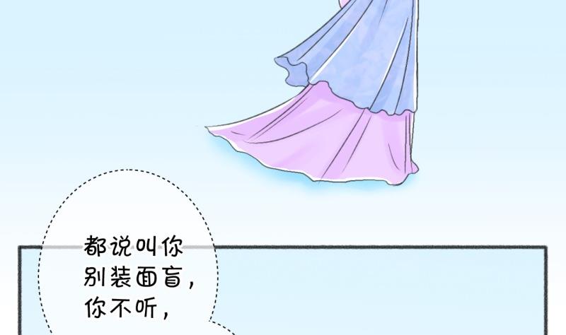 《红线错情》番外4魏域风freestyle 第38页