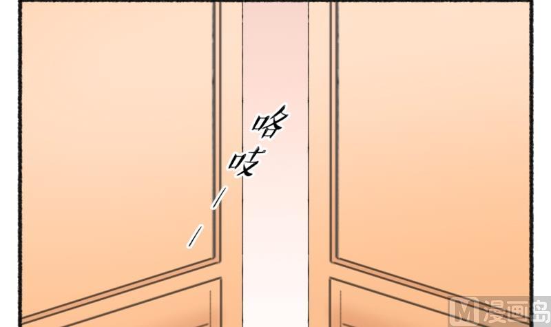 《红线错情》第104话 吾家皇妹成长记2 第6页