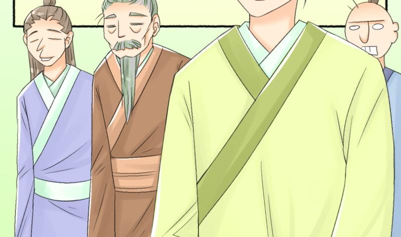 《红线错情》番外错过 第5页