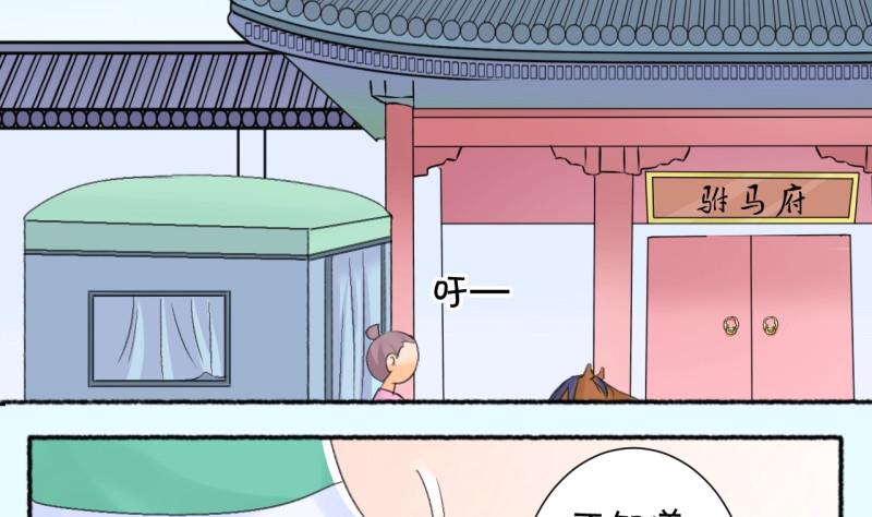 《红线错情》番外错过 第8页
