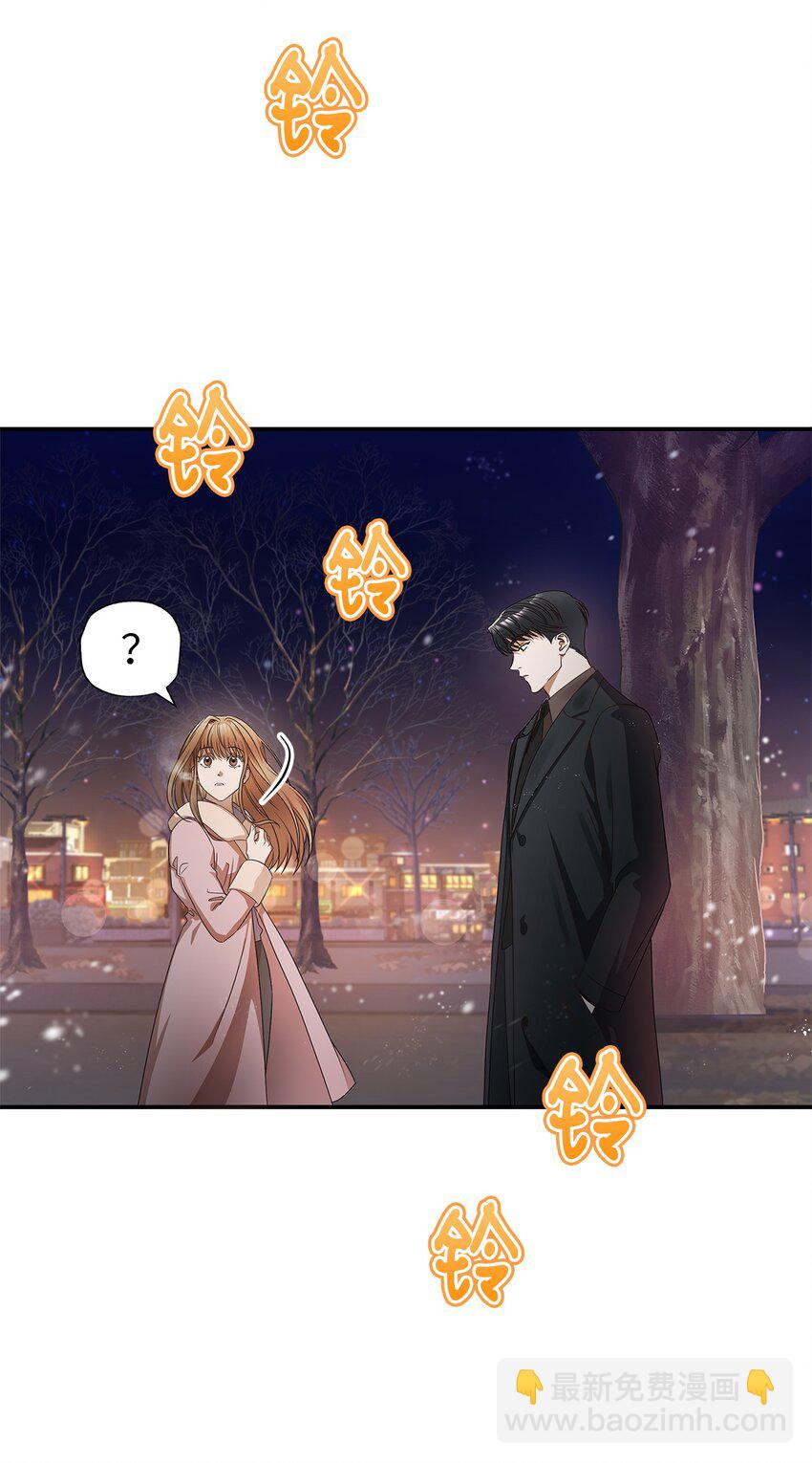 《明目张胆的办公室恋情》2 告白 第22页