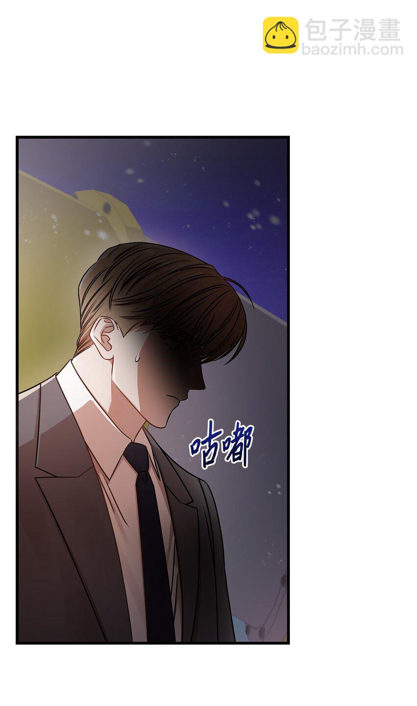 《明目张胆的办公室恋情》2 告白 第27页