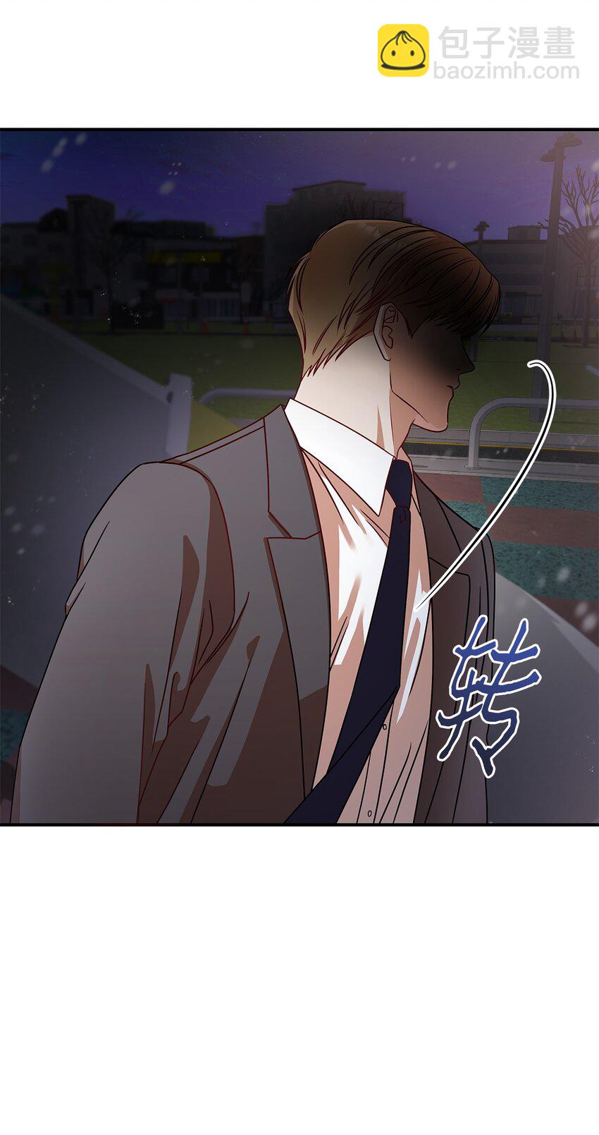 《明目张胆的办公室恋情》2 告白 第31页