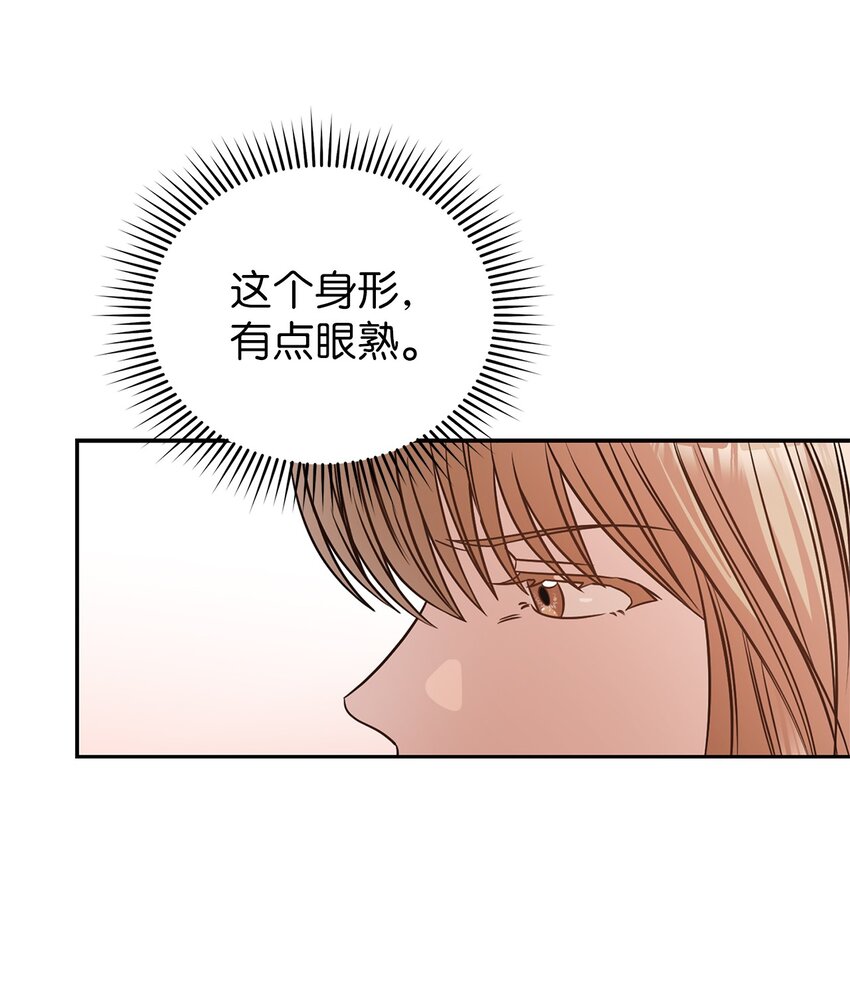 《明目张胆的办公室恋情》2 告白 第34页