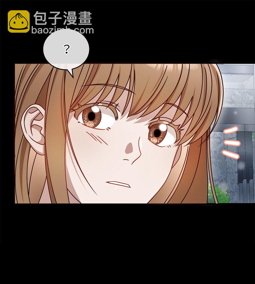 《明目张胆的办公室恋情》3 误会 第18页