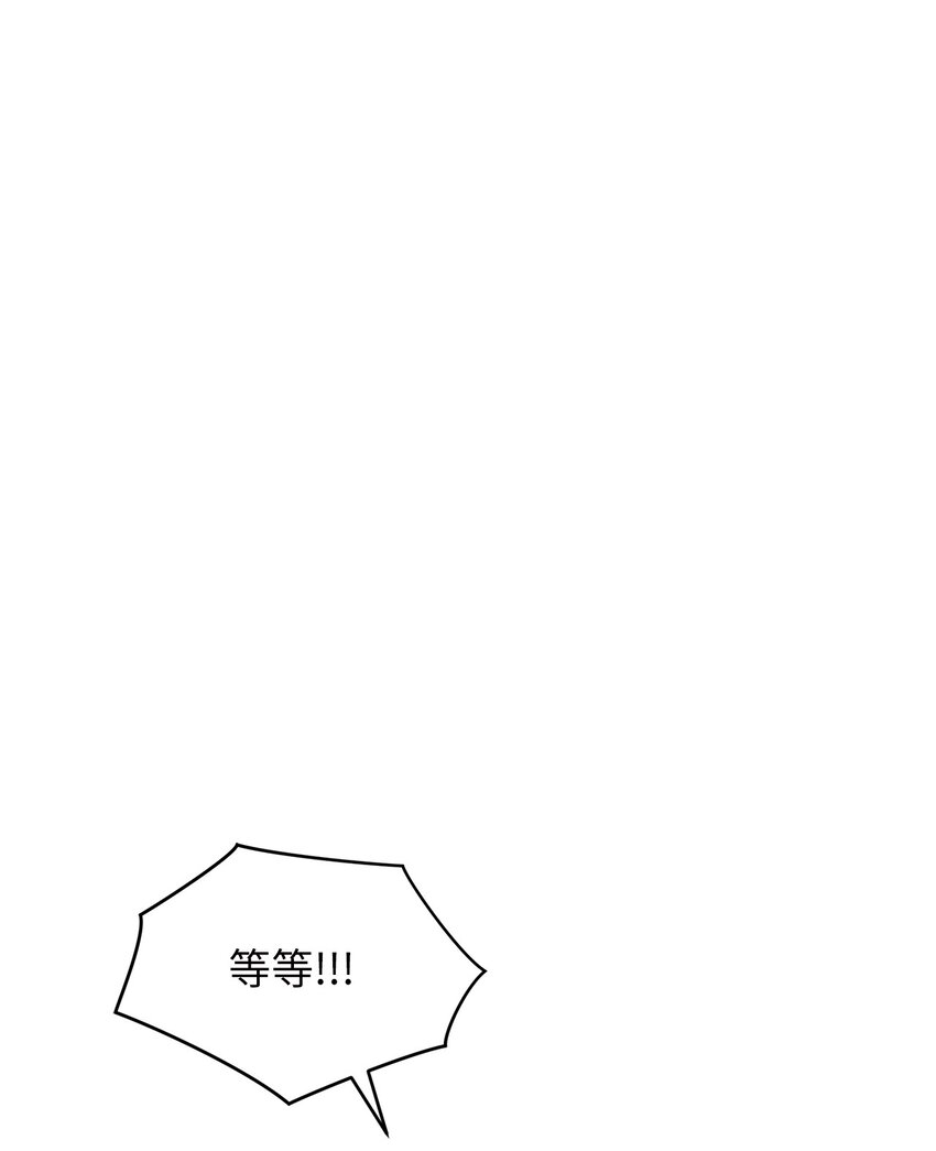 《明目张胆的办公室恋情》9 八卦的同事 第1页