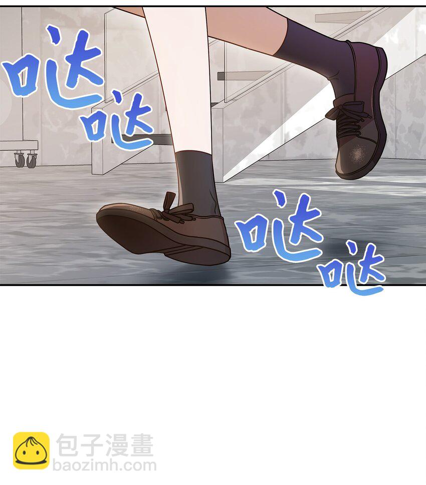 《明目张胆的办公室恋情》9 八卦的同事 第2页