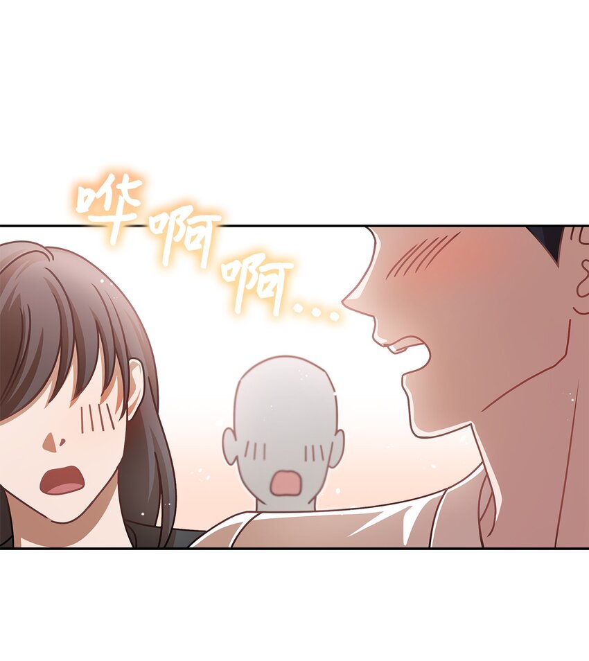 《明目张胆的办公室恋情》9 八卦的同事 第30页