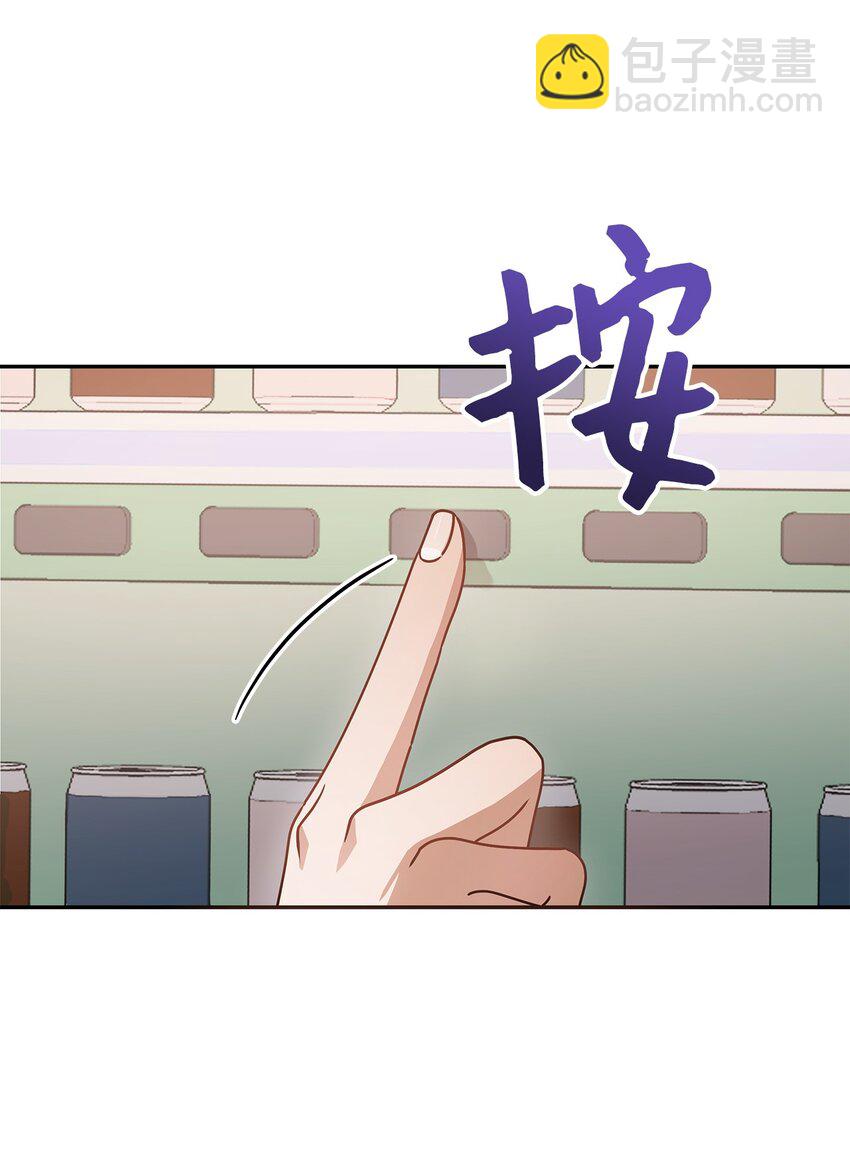 《明目张胆的办公室恋情》9 八卦的同事 第42页