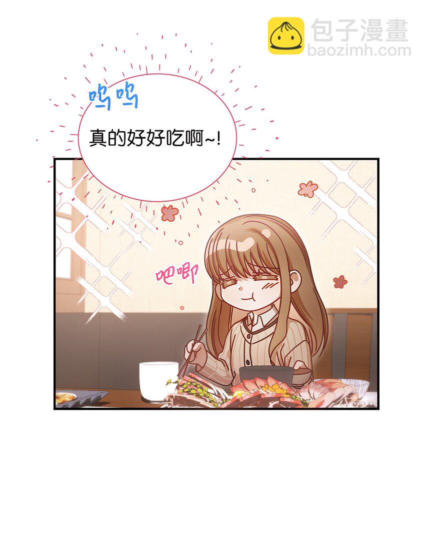 《明目张胆的办公室恋情》12 偶遇部长 第20页