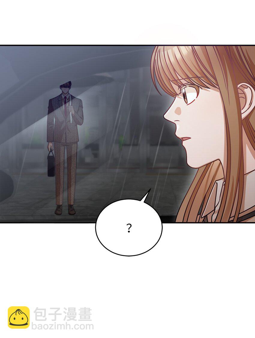 《明目张胆的办公室恋情》12 偶遇部长 第4页