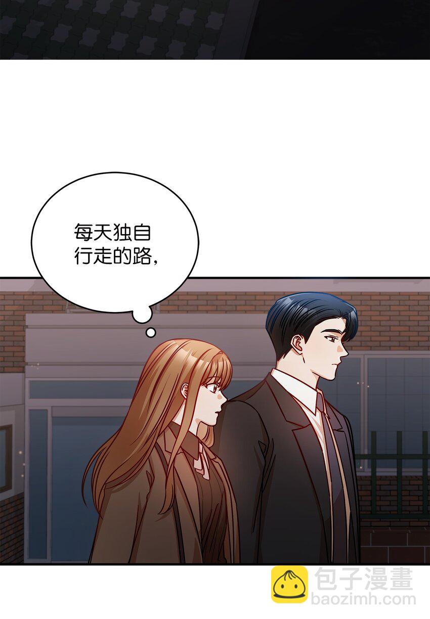《明目张胆的办公室恋情》16 我和那个男人不同 第37页