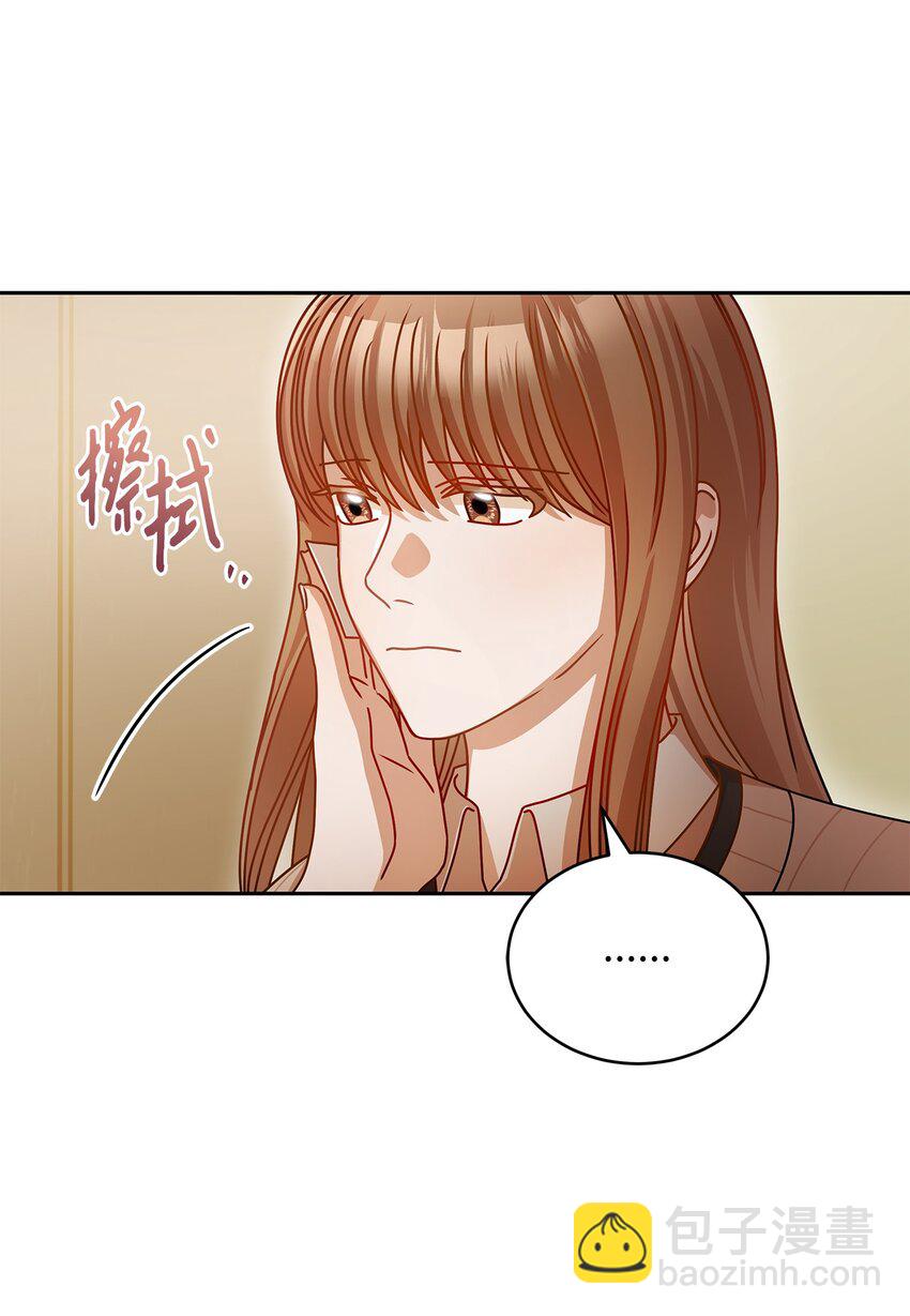 《明目张胆的办公室恋情》13 吵闹的一家 第35页