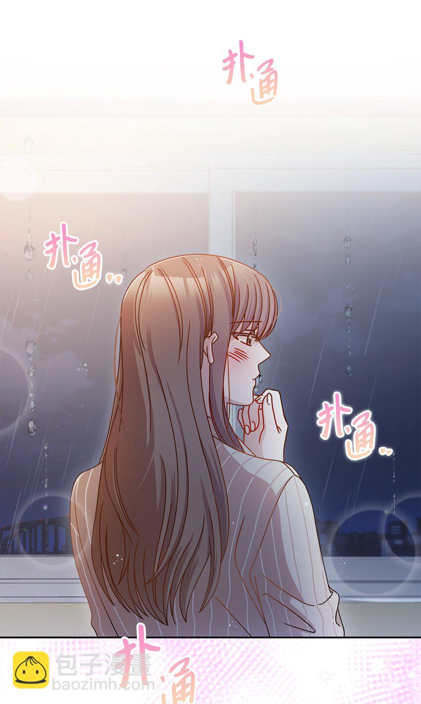 《明目张胆的办公室恋情》13 吵闹的一家 第49页
