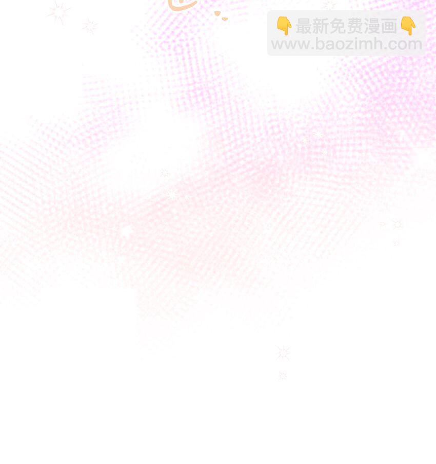 《明目张胆的办公室恋情》13 吵闹的一家 第50页