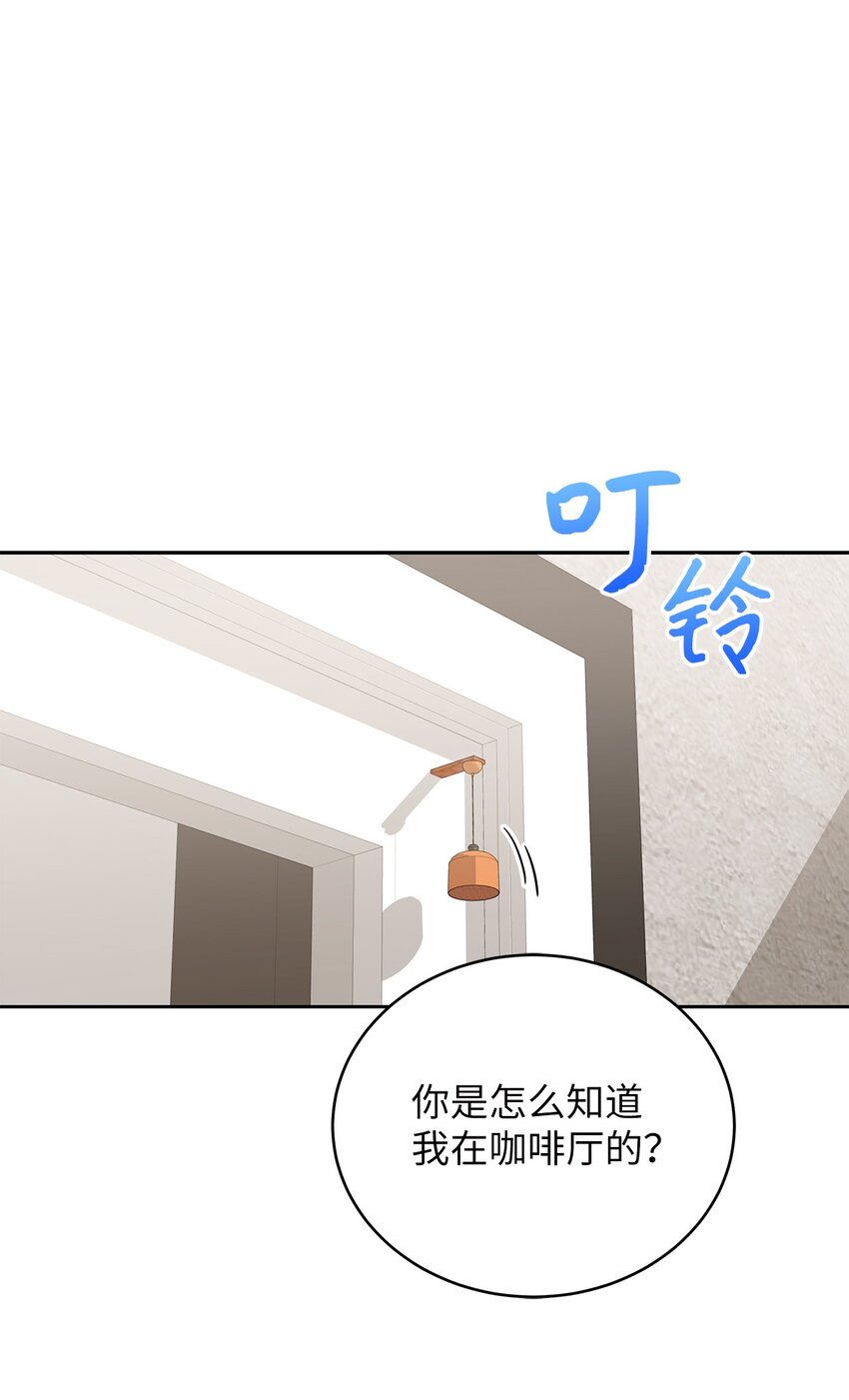 《明目张胆的办公室恋情》14 白天弱晚上强 第36页