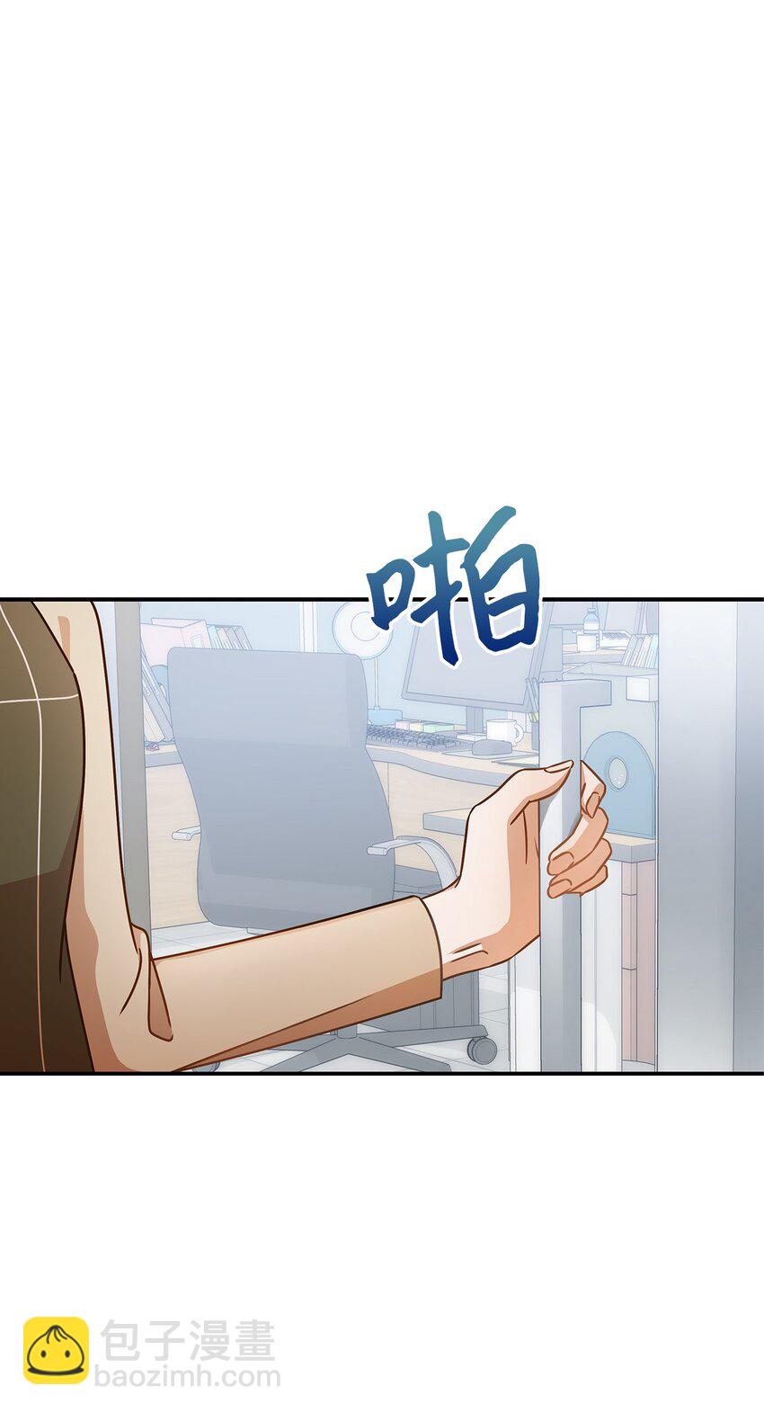《明目张胆的办公室恋情》19 吵架 第25页