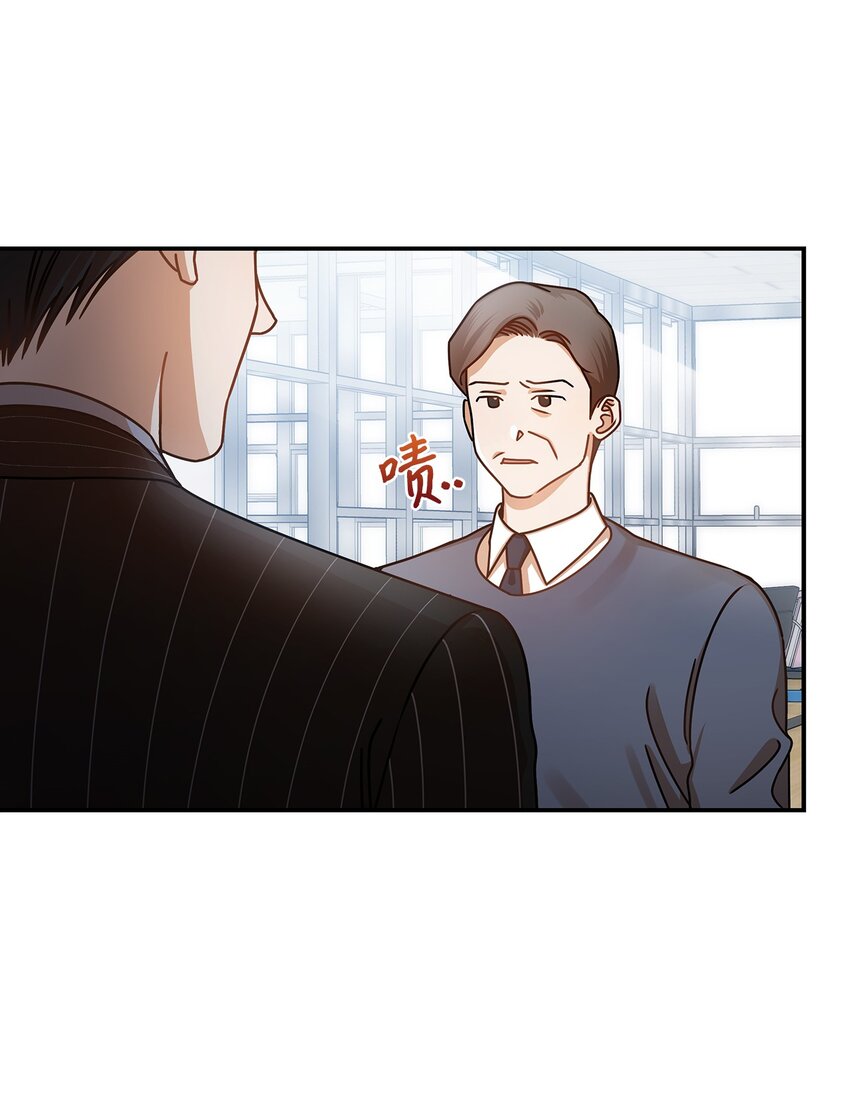 《明目张胆的办公室恋情》19 吵架 第9页