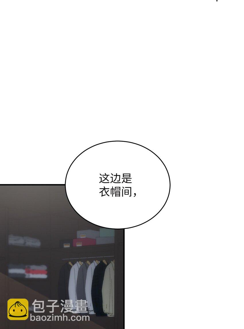 《明目张胆的办公室恋情》24 你是我的命运 第25页