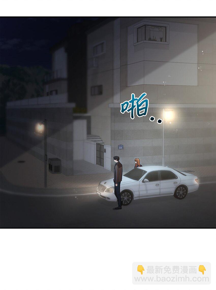 《明目张胆的办公室恋情》24 你是我的命运 第2页