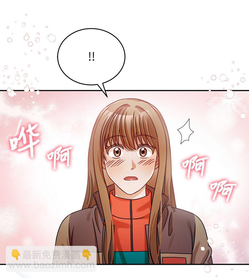 《明目张胆的办公室恋情》24 你是我的命运 第38页