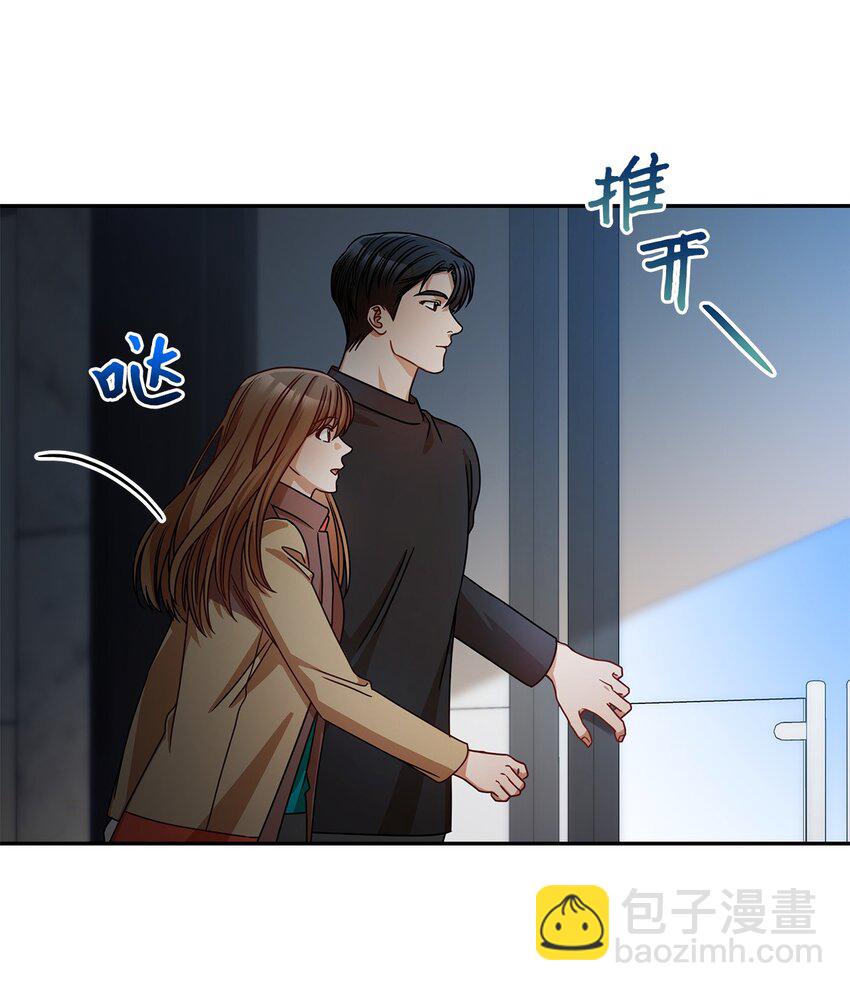 《明目张胆的办公室恋情》24 你是我的命运 第42页