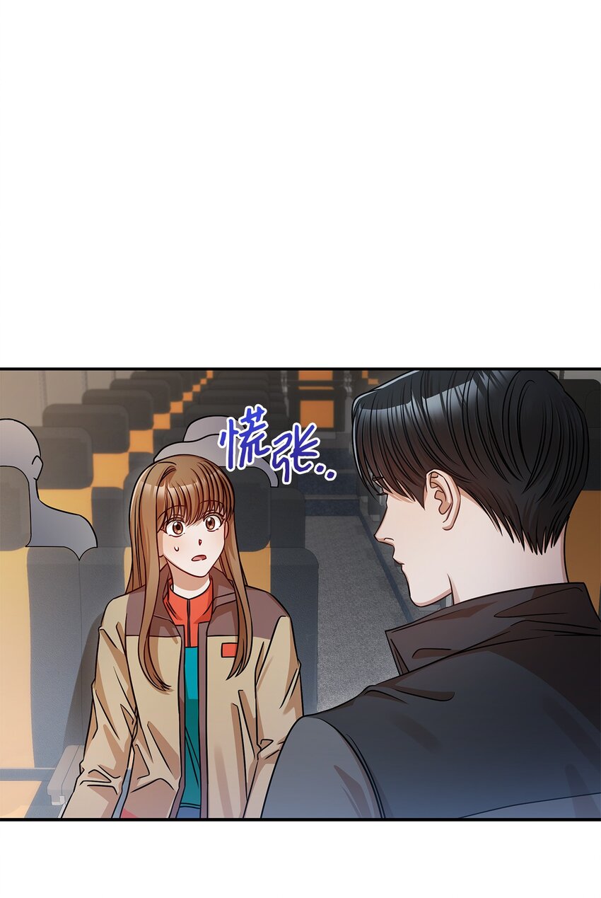 《明目张胆的办公室恋情》21 登山日 第1页