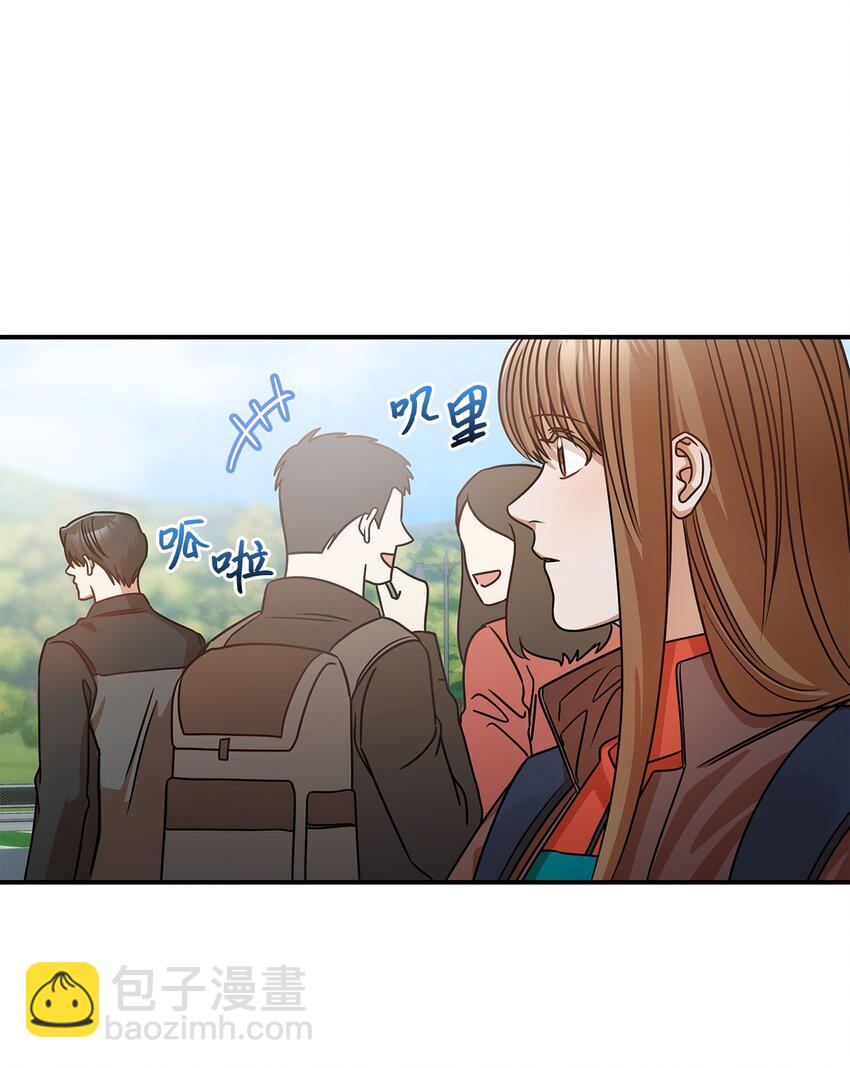 《明目张胆的办公室恋情》21 登山日 第31页