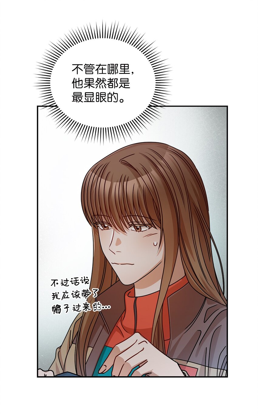 《明目张胆的办公室恋情》21 登山日 第34页