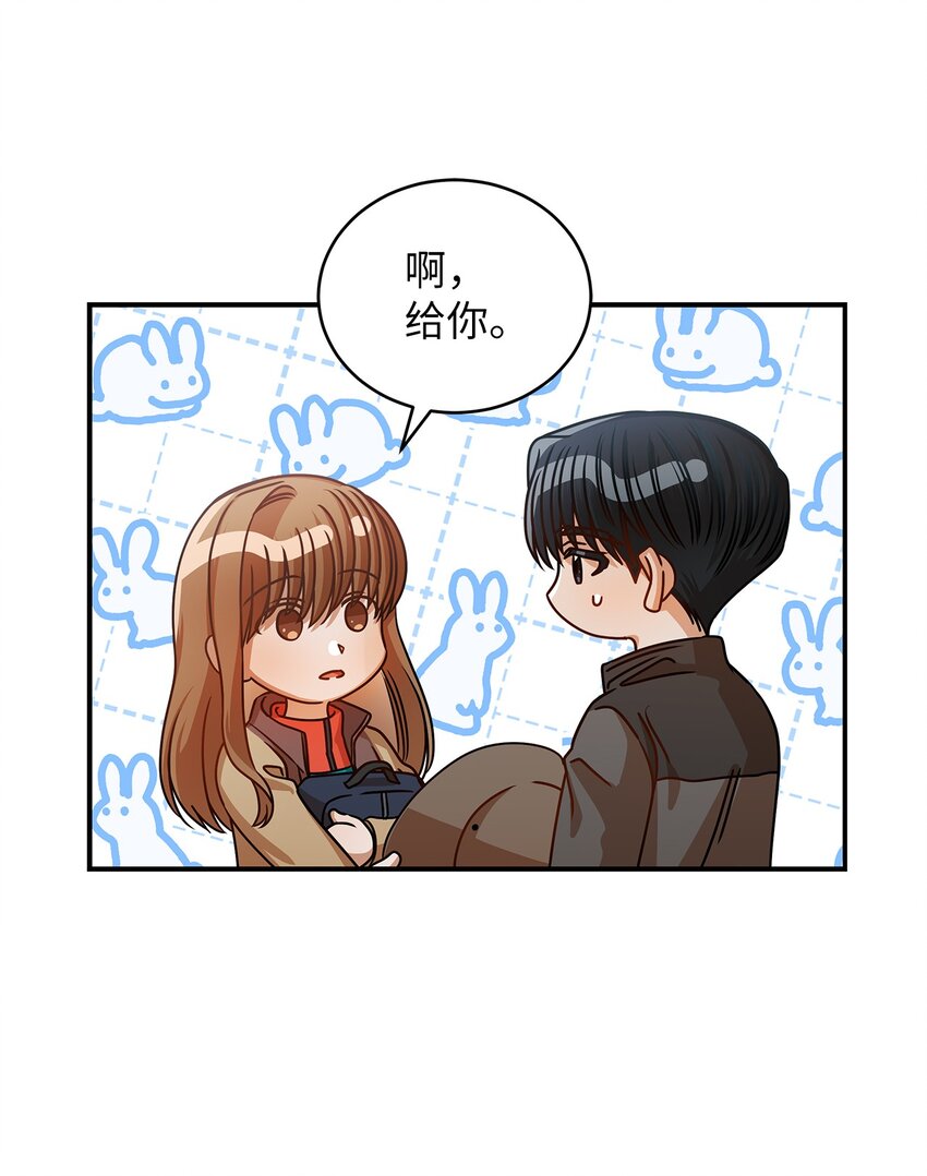 《明目张胆的办公室恋情》21 登山日 第38页