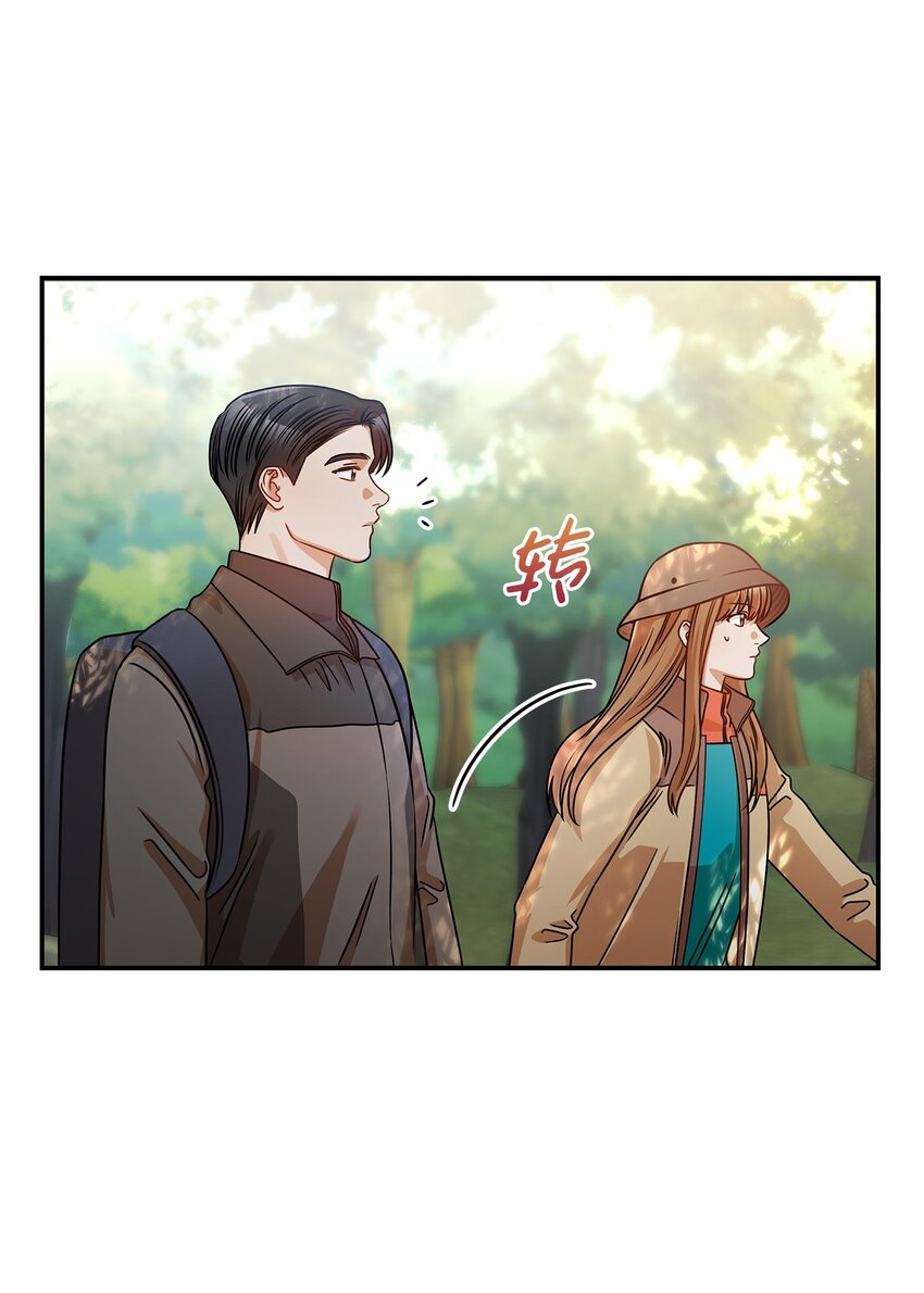 《明目张胆的办公室恋情》22 换人 第24页
