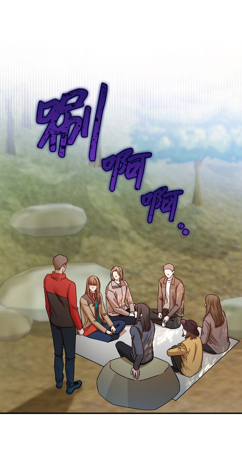 《明目张胆的办公室恋情》22 换人 第45页