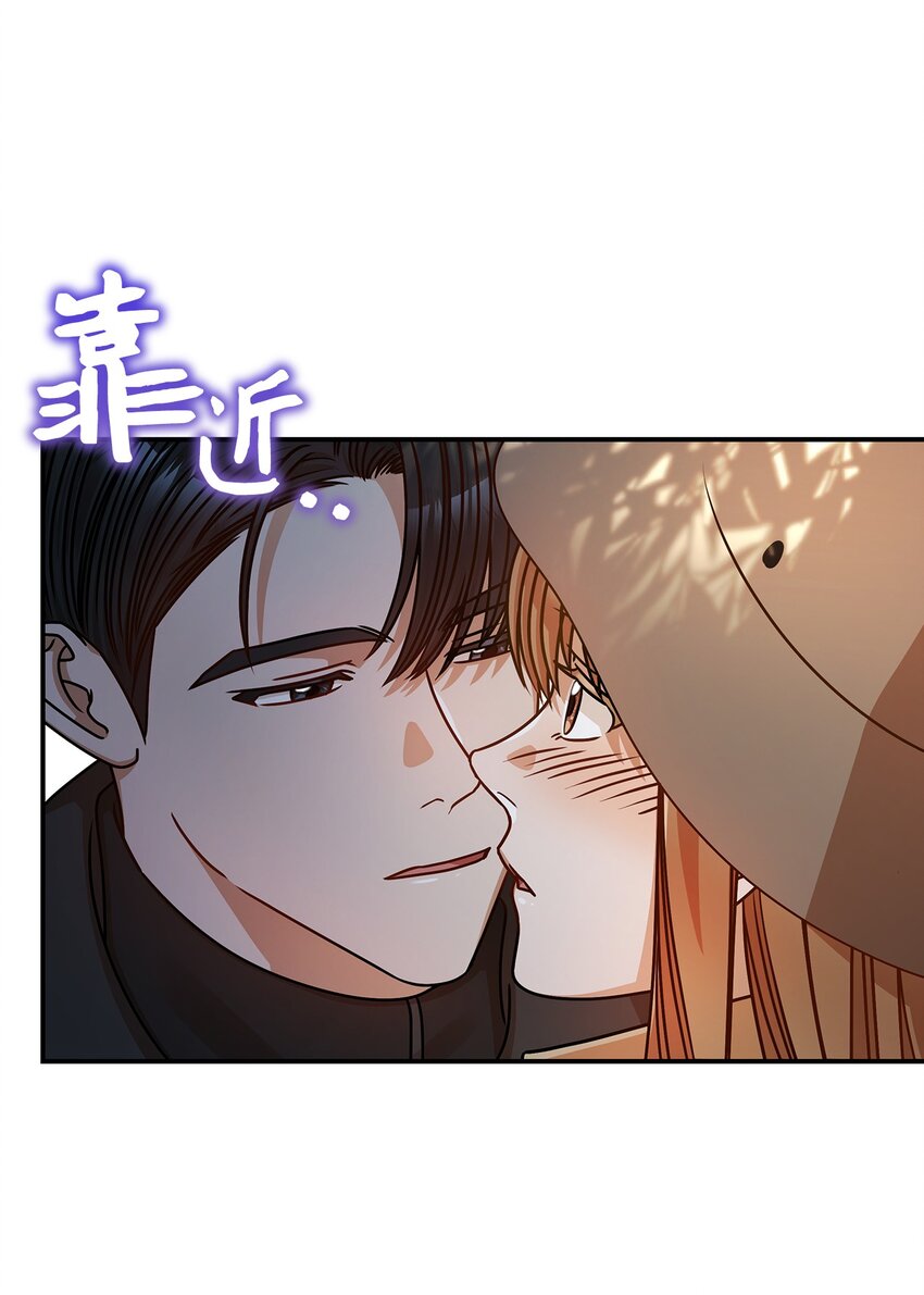 《明目张胆的办公室恋情》22 换人 第7页