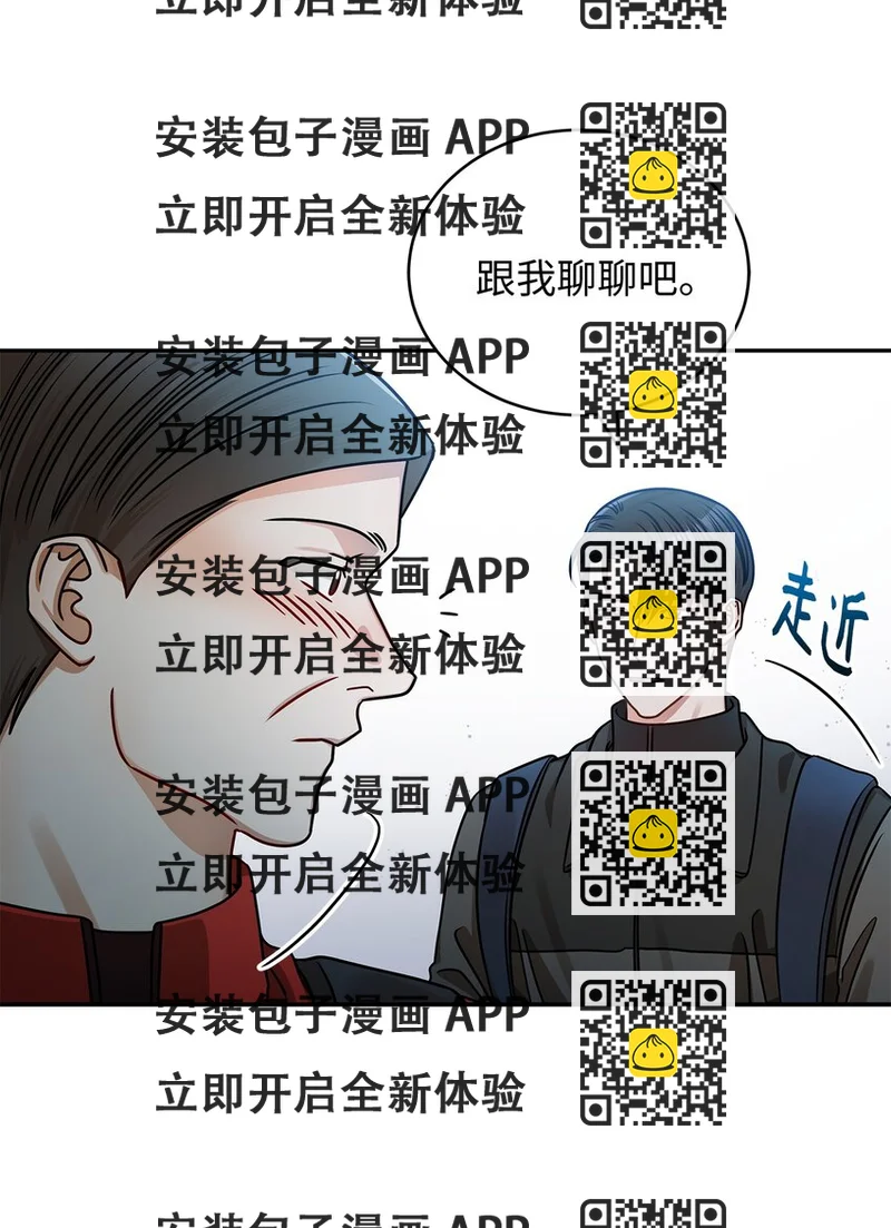 《明目张胆的办公室恋情》23 明目张胆 第2页