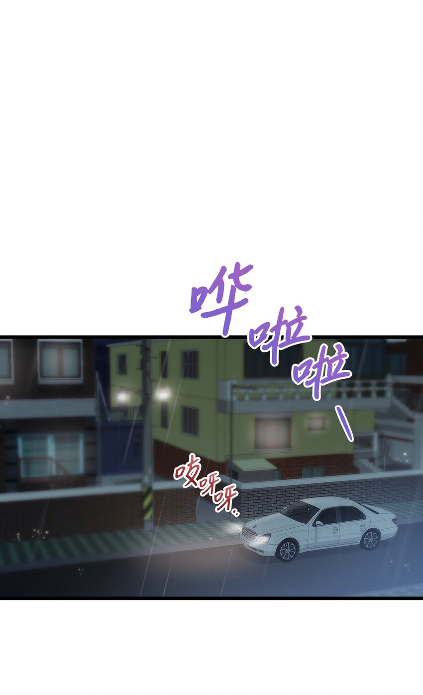 《明目张胆的办公室恋情》28 我相信命运 第16页