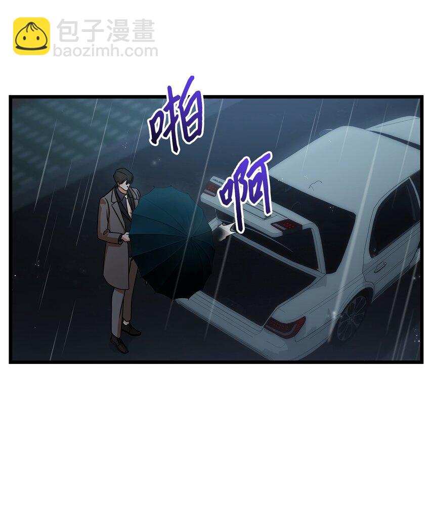《明目张胆的办公室恋情》28 我相信命运 第32页