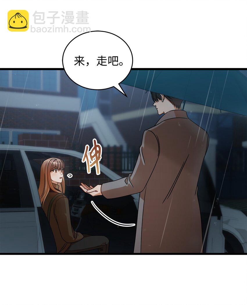 《明目张胆的办公室恋情》28 我相信命运 第33页